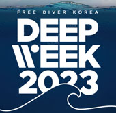 DEEP WEEK